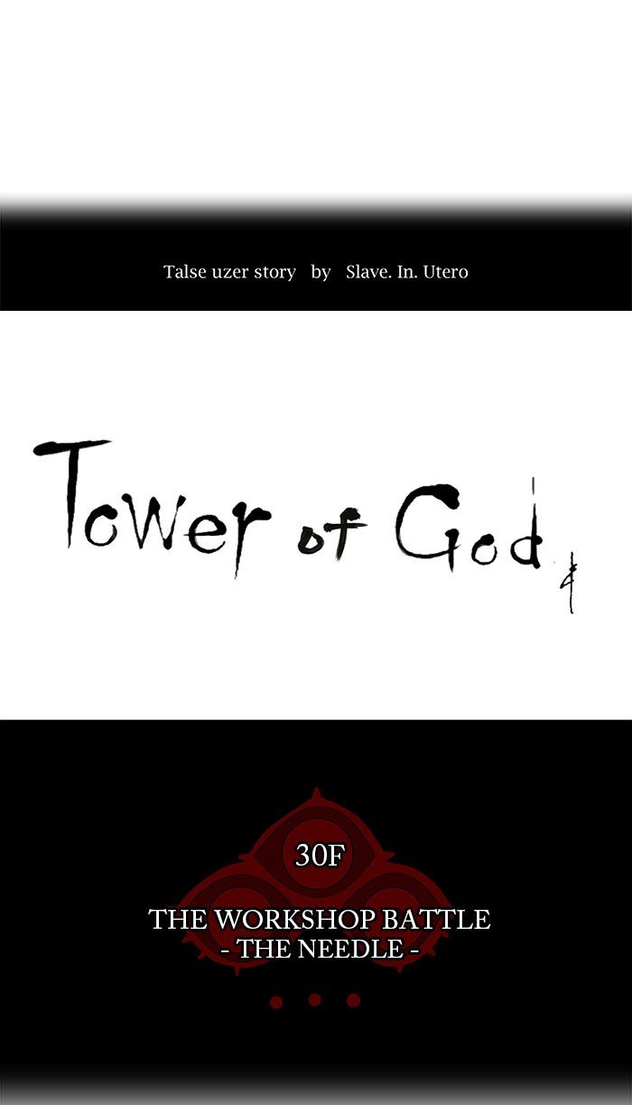 Tower of God Chapter 166 page 5