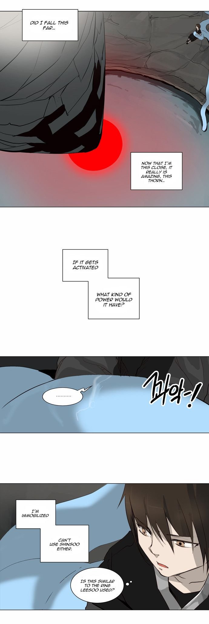 Tower of God Chapter 167 page 4