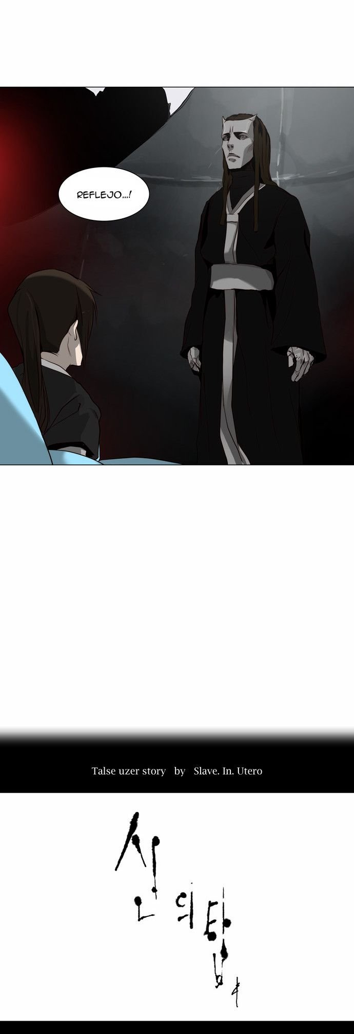Tower of God Chapter 167 page 6