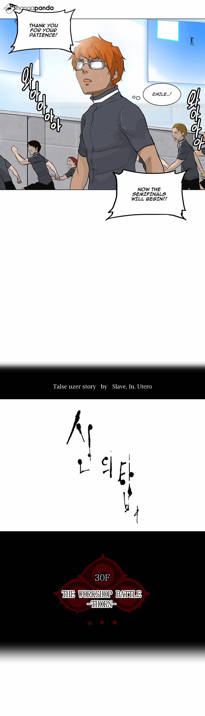 Tower of God Chapter 168 page 4