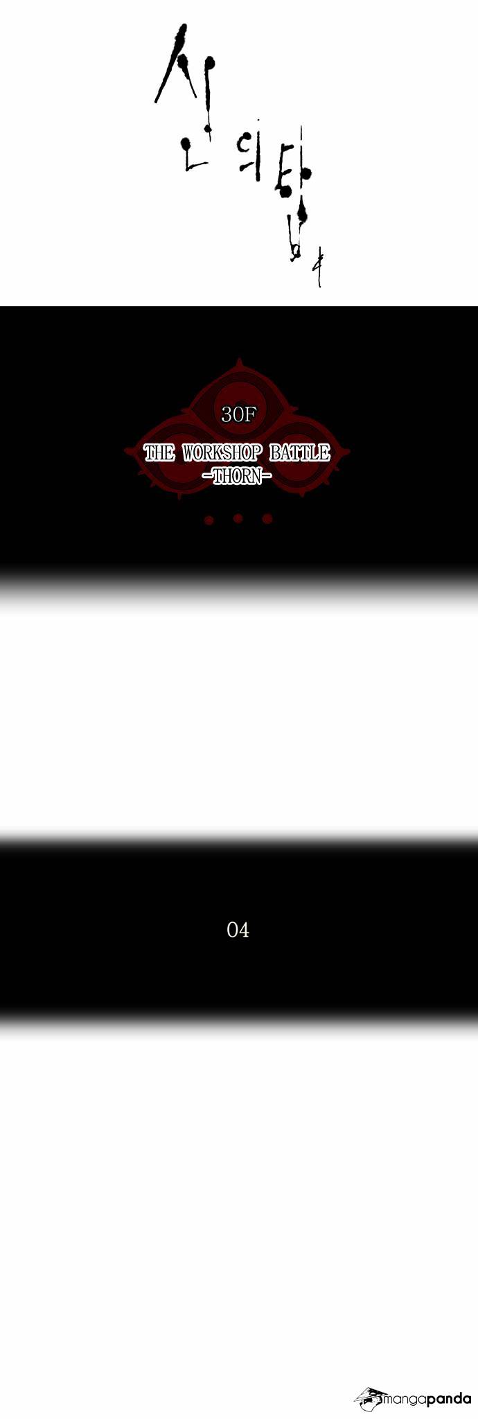 Tower of God Chapter 169 page 4