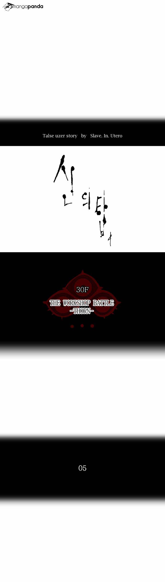 Tower of God Chapter 170 page 3