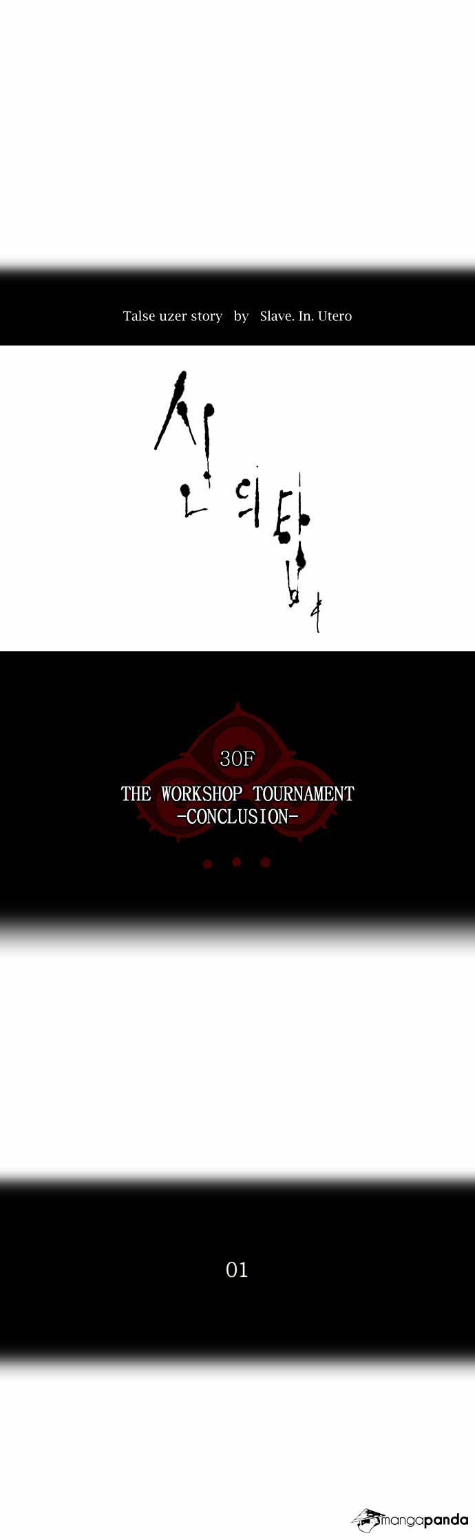 Tower of God Chapter 176 page 2