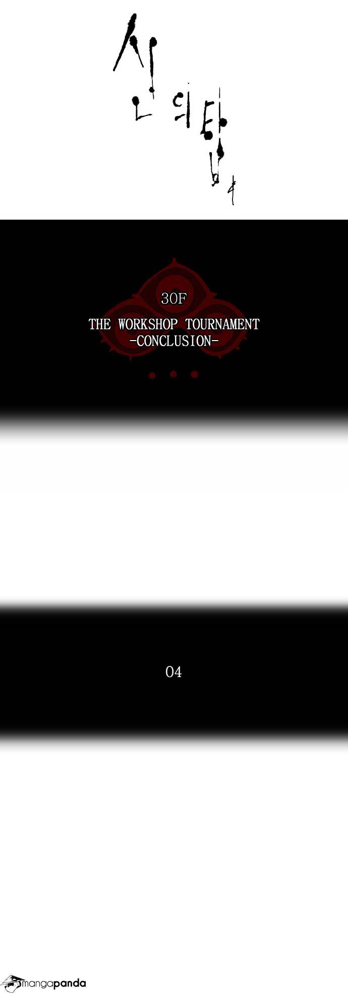 Tower of God Chapter 179 page 3