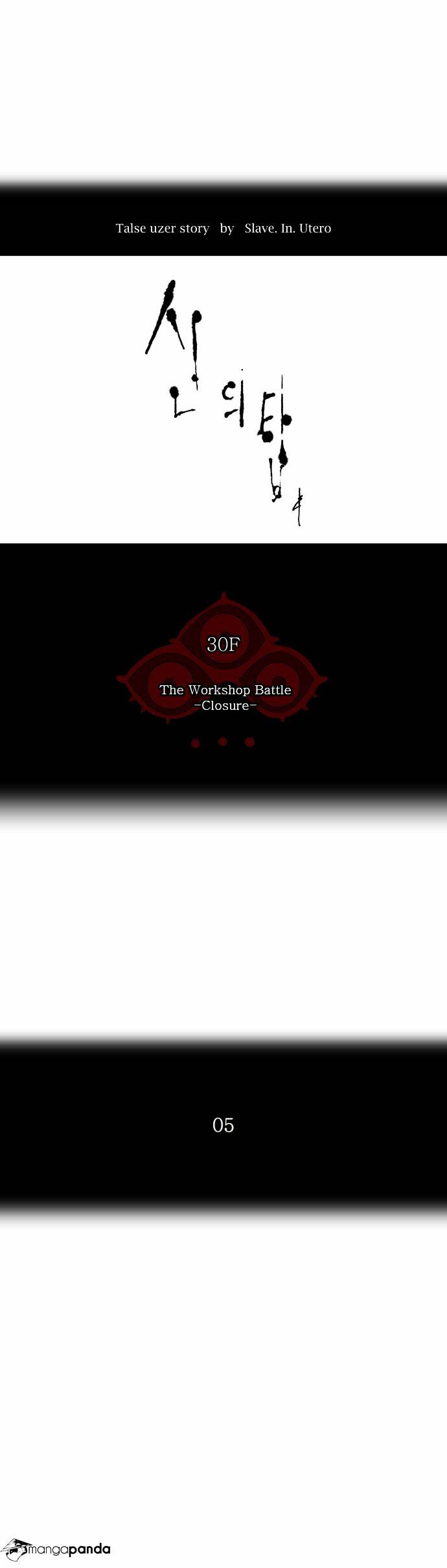 Tower of God Chapter 180 page 6