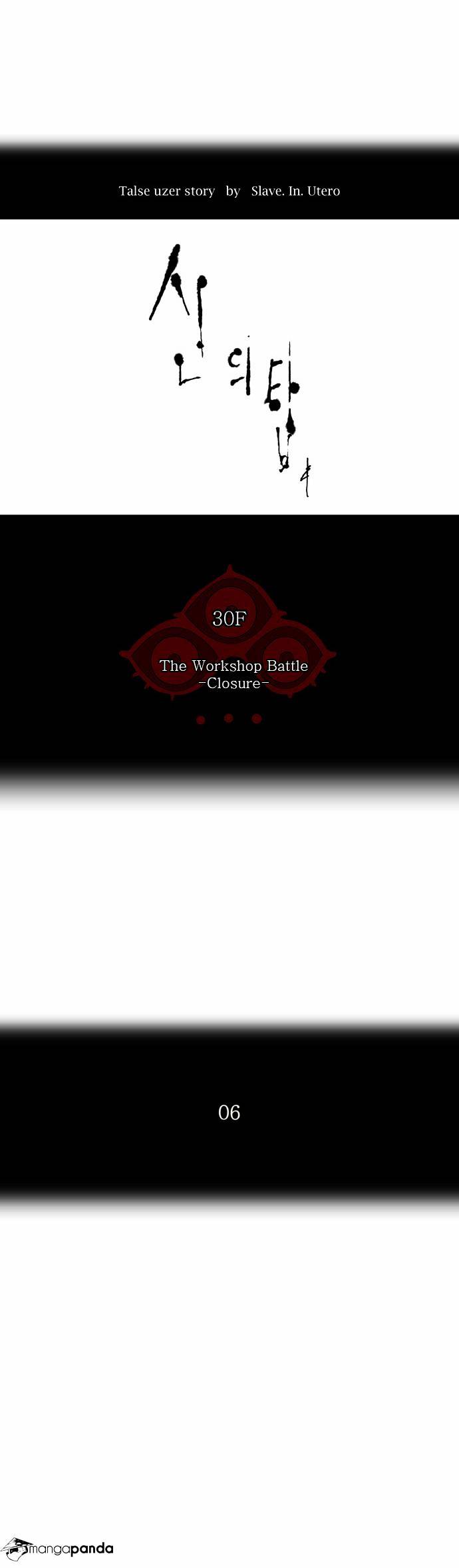 Tower of God Chapter 181 page 5