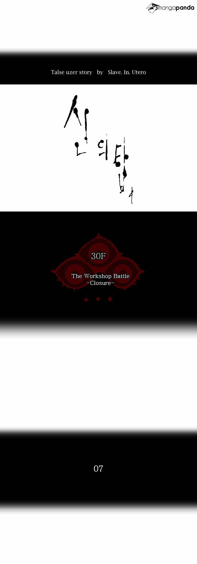 Tower of God Chapter 182 page 4
