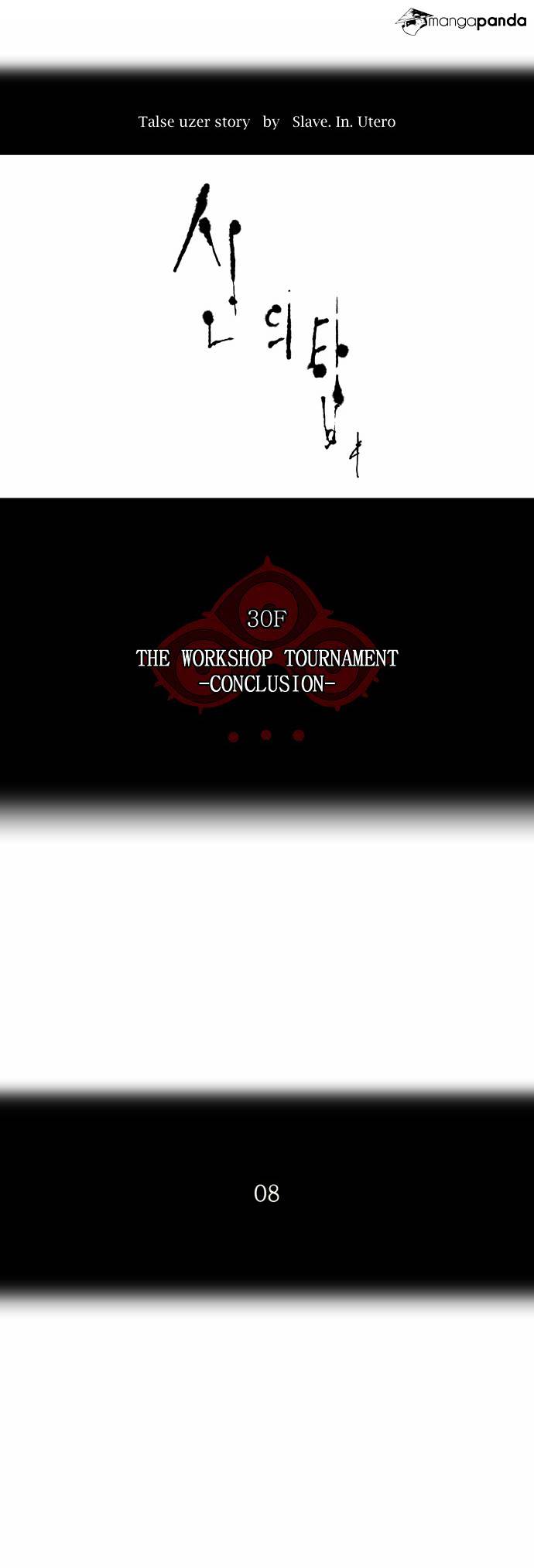 Tower of God Chapter 183 page 5