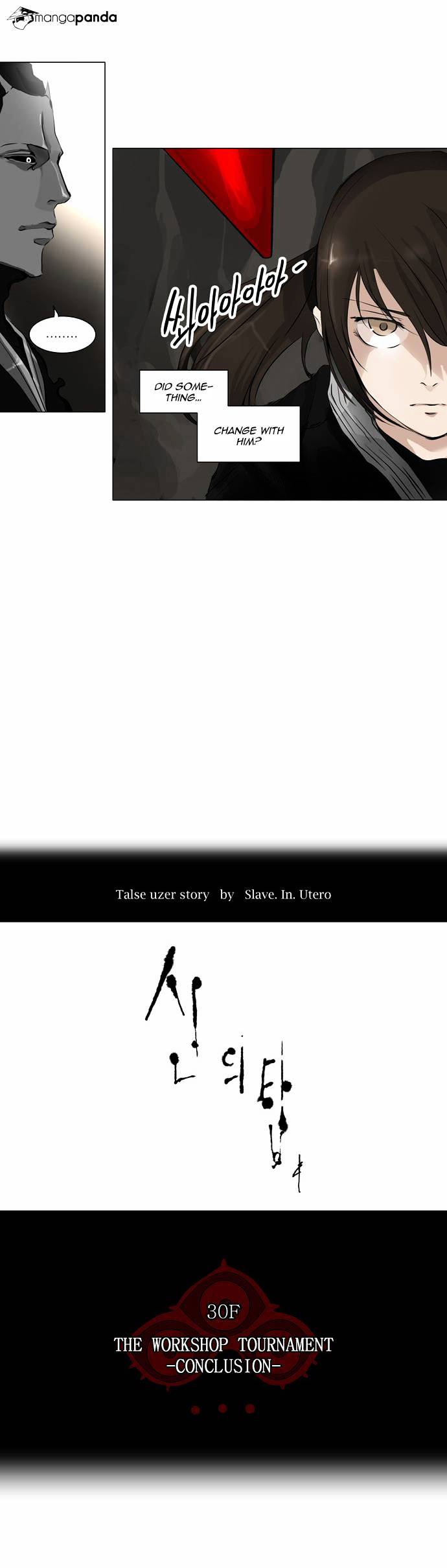 Tower of God Chapter 185 page 5