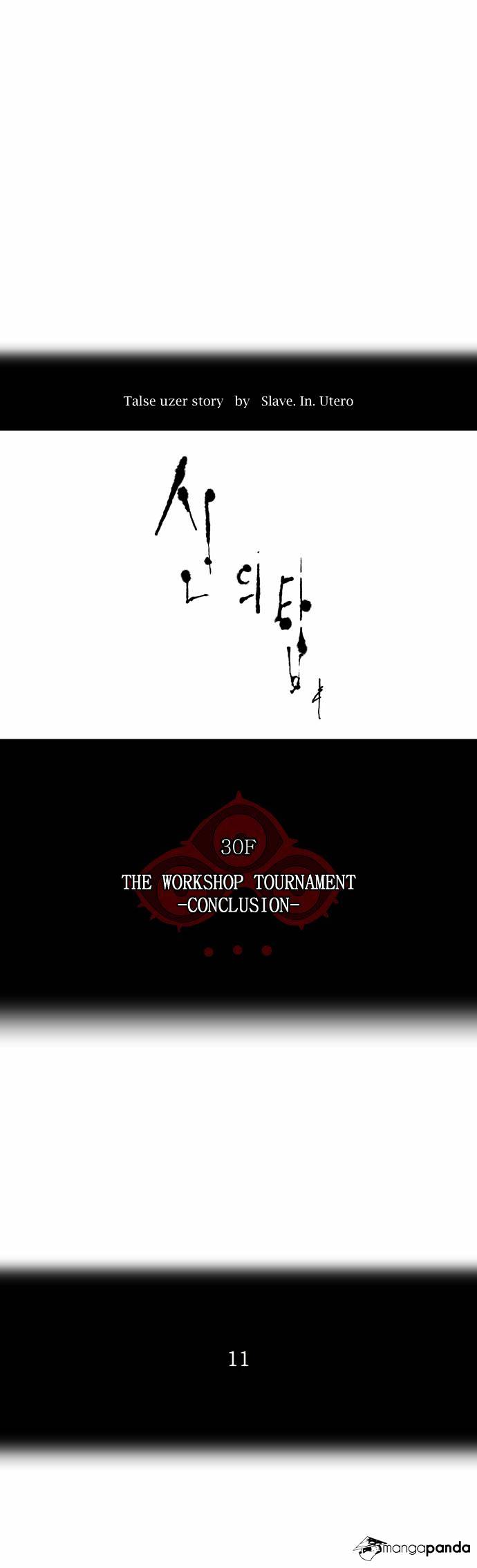 Tower of God Chapter 186 page 3