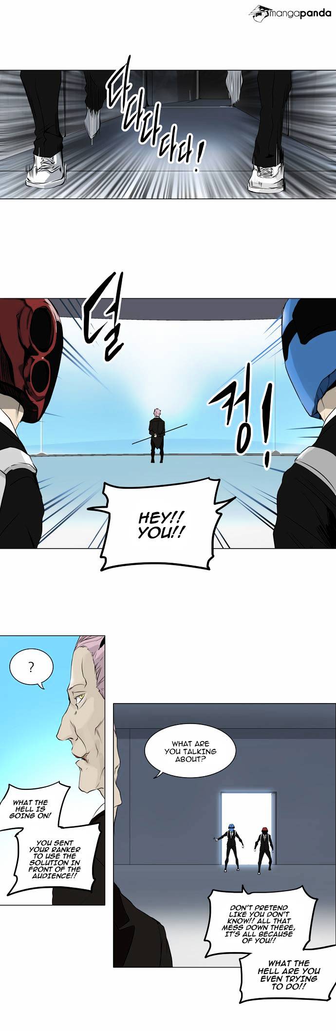 Tower of God Chapter 187 page 5