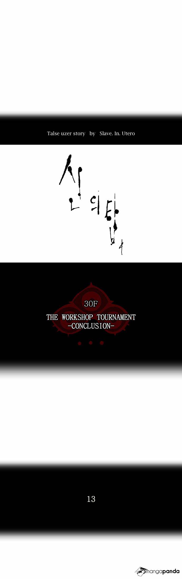 Tower of God Chapter 188 page 2
