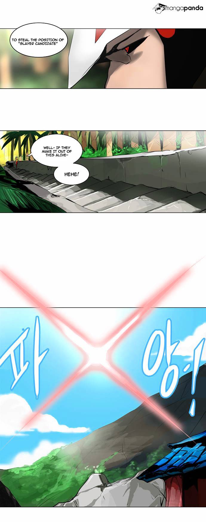 Tower of God Chapter 188 page 4