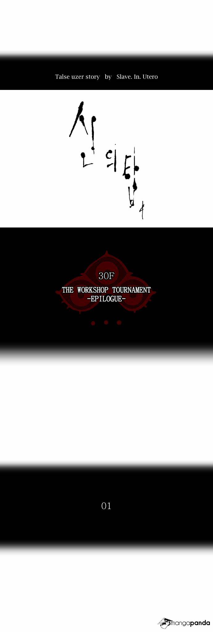Tower of God Chapter 189 page 3