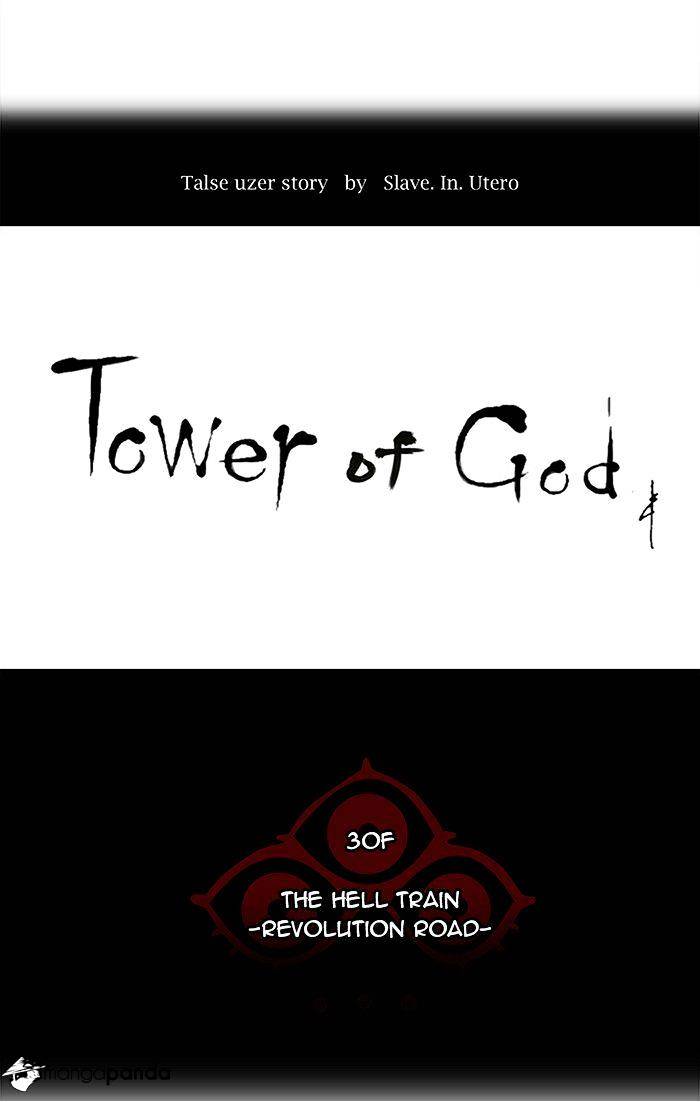 Tower of God Chapter 199 page 5