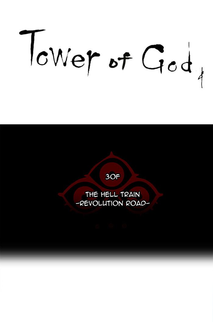 Tower of God Chapter 200 page 6