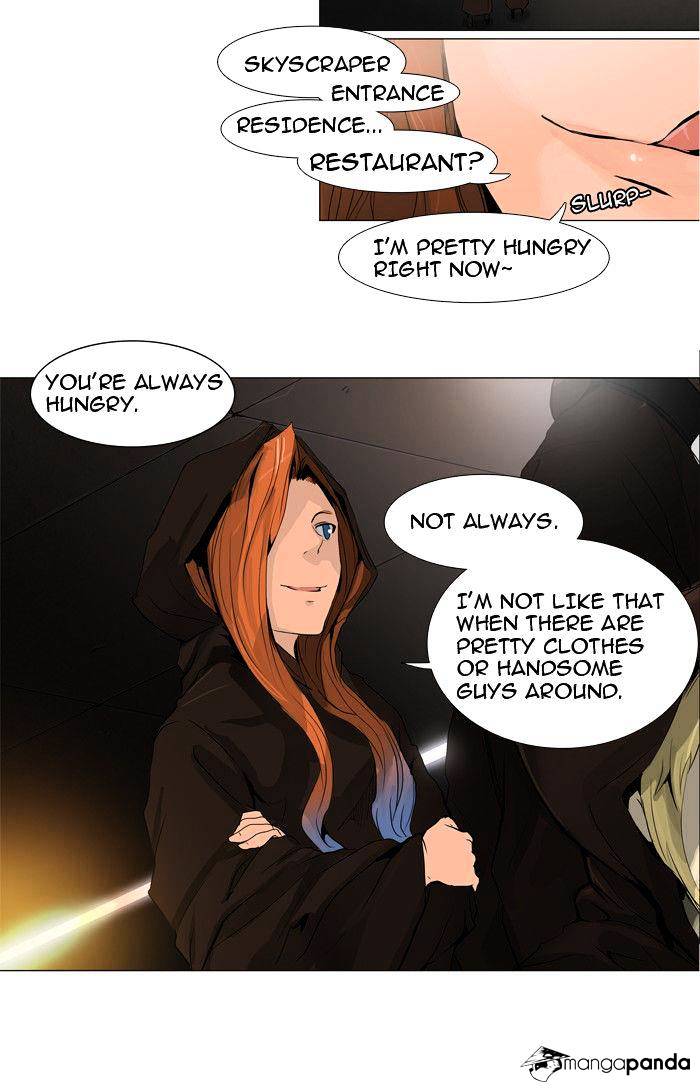 Tower of God Chapter 203 page 4