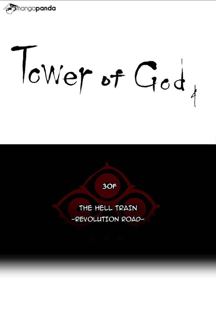 Tower of God Chapter 206 page 6