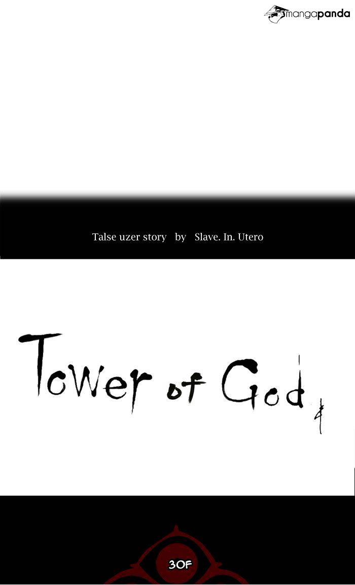 Tower of God Chapter 207 page 5