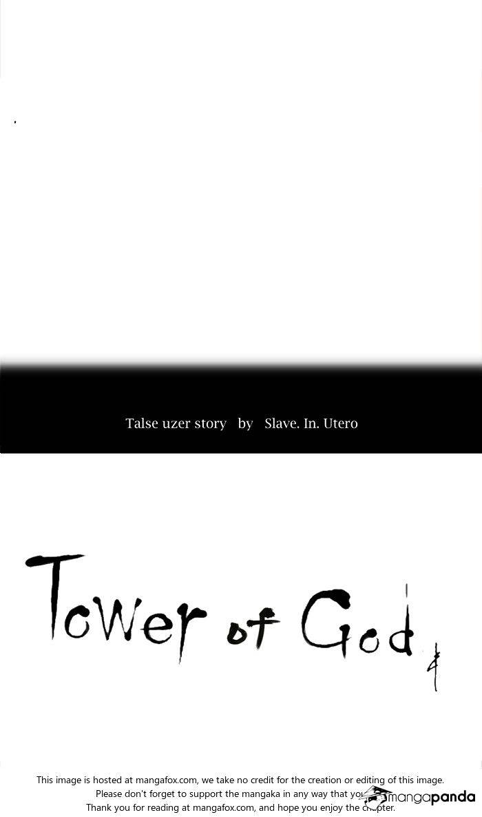 Tower of God Chapter 209 page 5