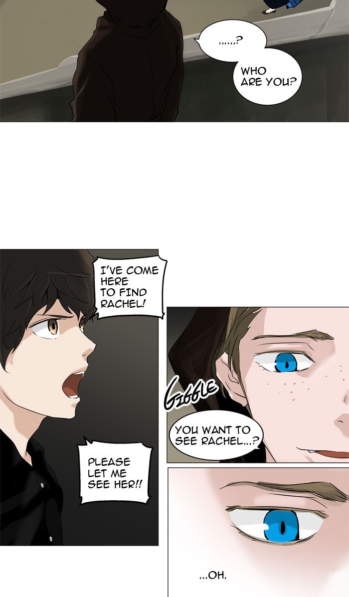 Tower of God Chapter 217 page 5