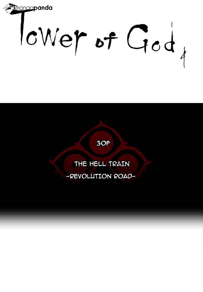 Tower of God Chapter 221 page 6