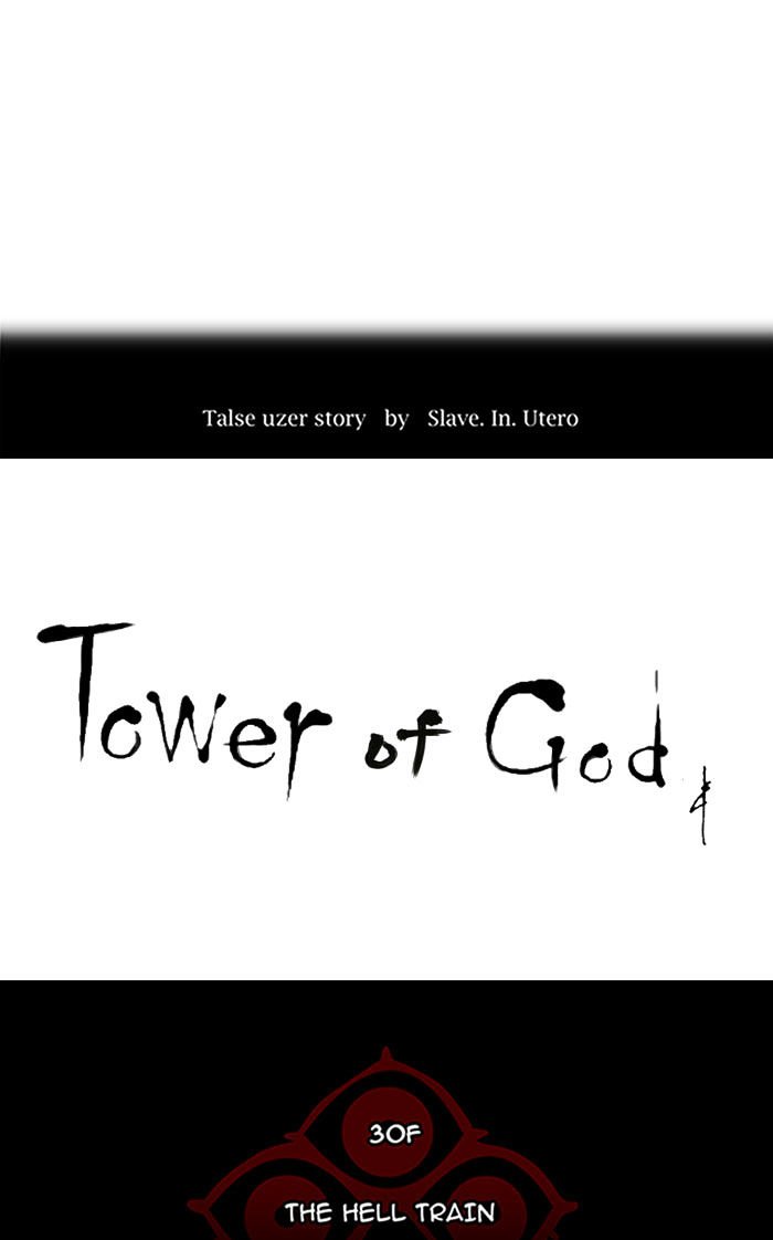 Tower of God Chapter 224 page 6
