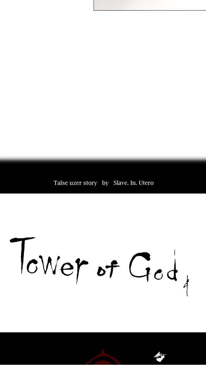 Tower of God Chapter 232 page 6
