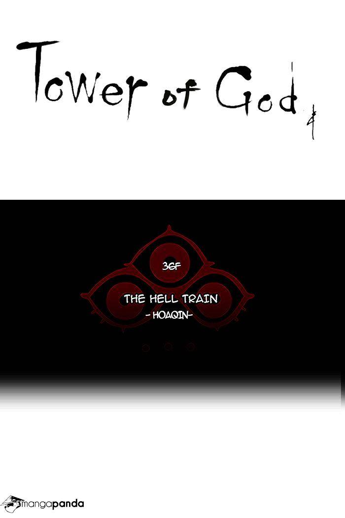 Tower of God Chapter 235 page 5
