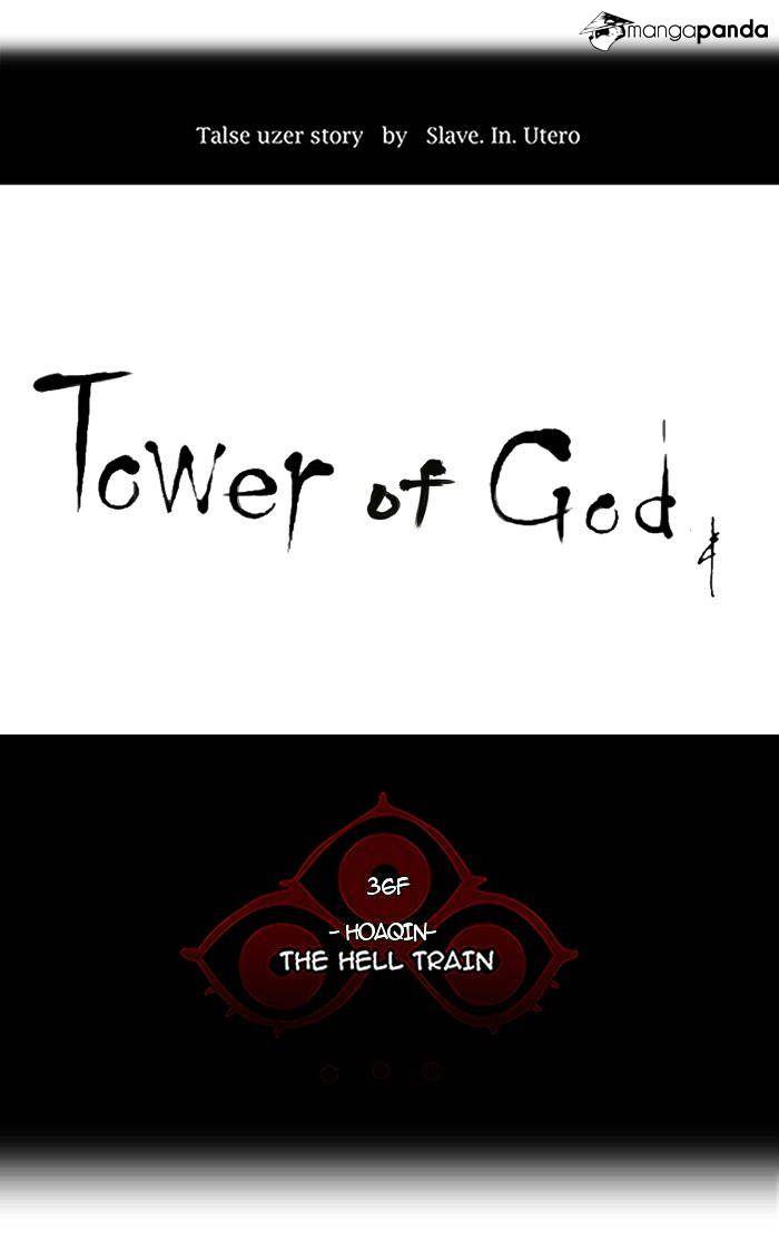 Tower of God Chapter 240 page 6