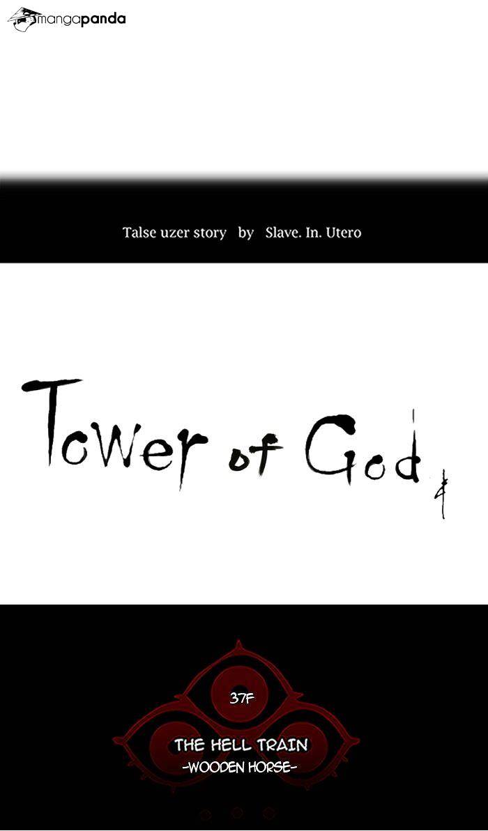 Tower of God Chapter 242 page 5