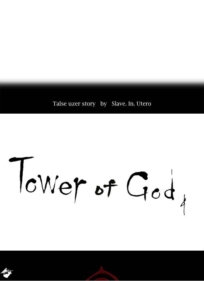 Tower of God Chapter 244 page 5