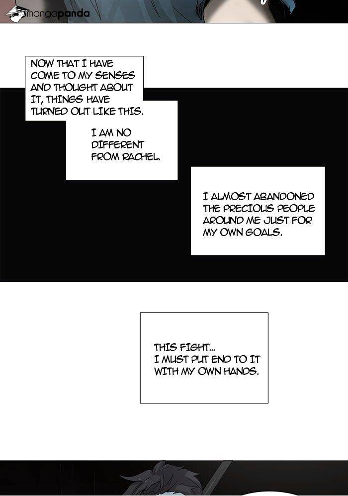 Tower of God Chapter 248 page 2