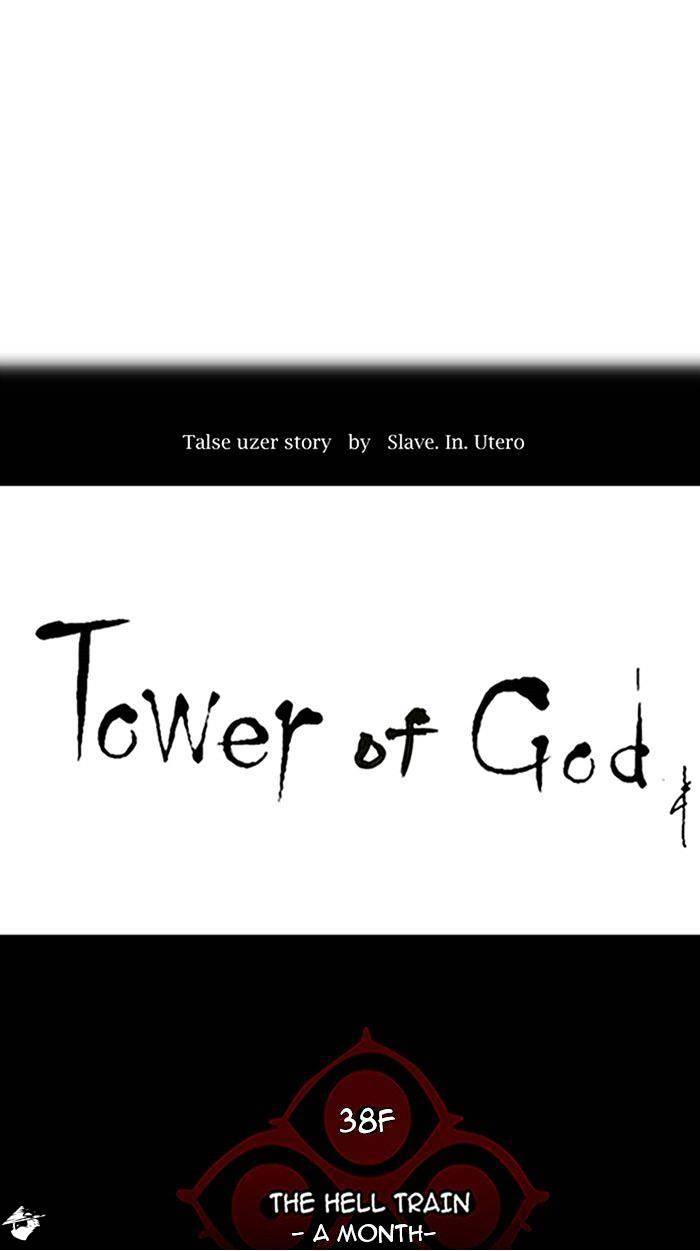 Tower of God Chapter 252 page 4