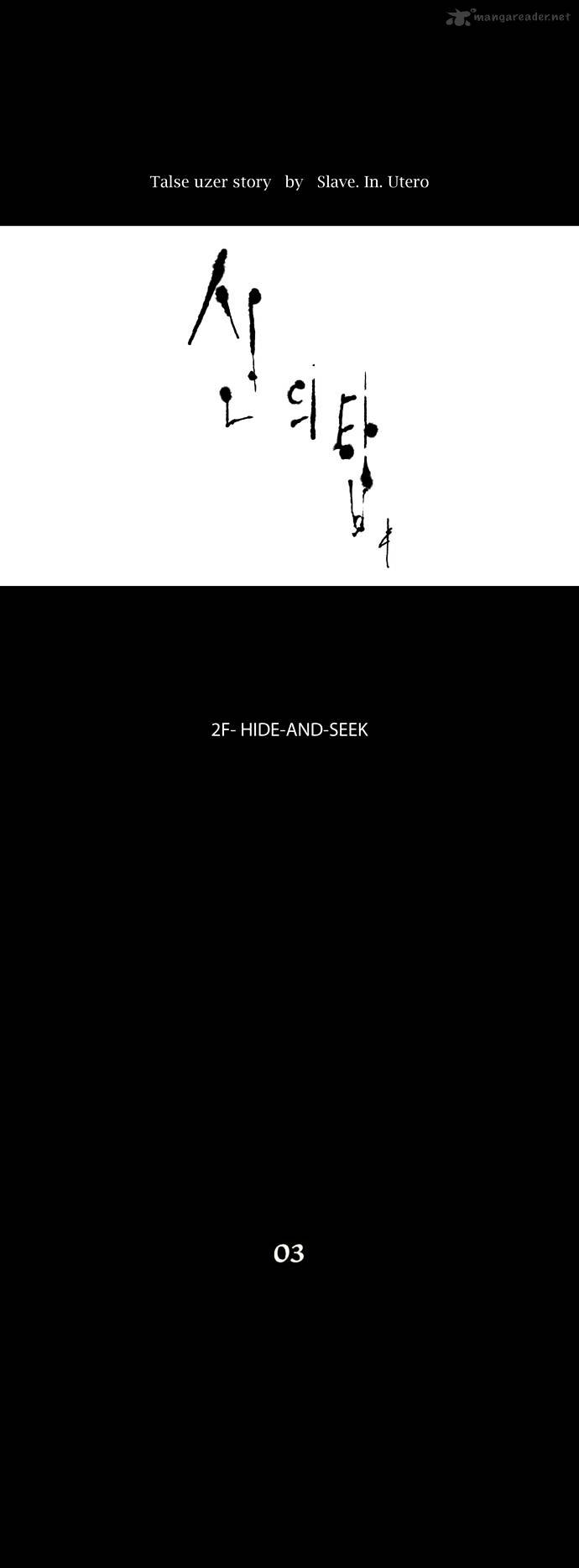 Tower of God Chapter 47 page 5