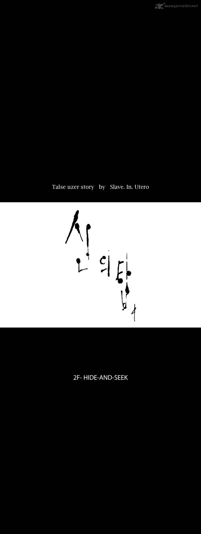 Tower of God Chapter 48 page 6