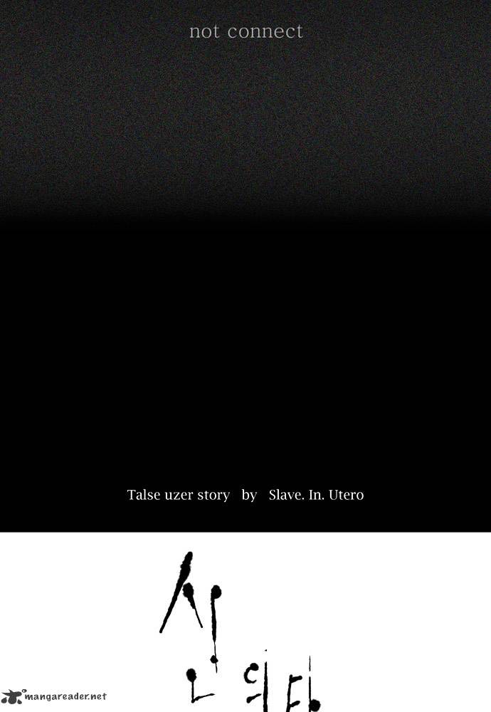 Tower of God Chapter 49 page 4