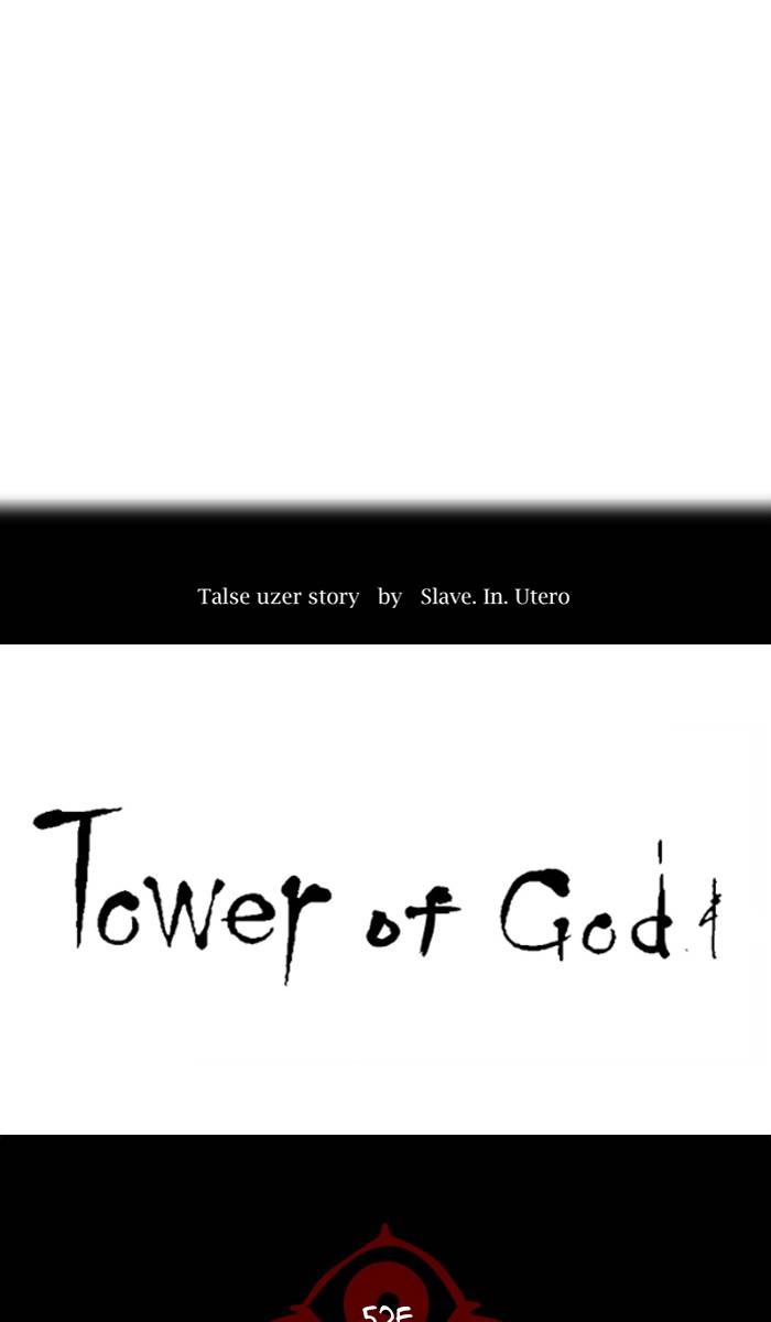 Tower of God Chapter 495 page 6
