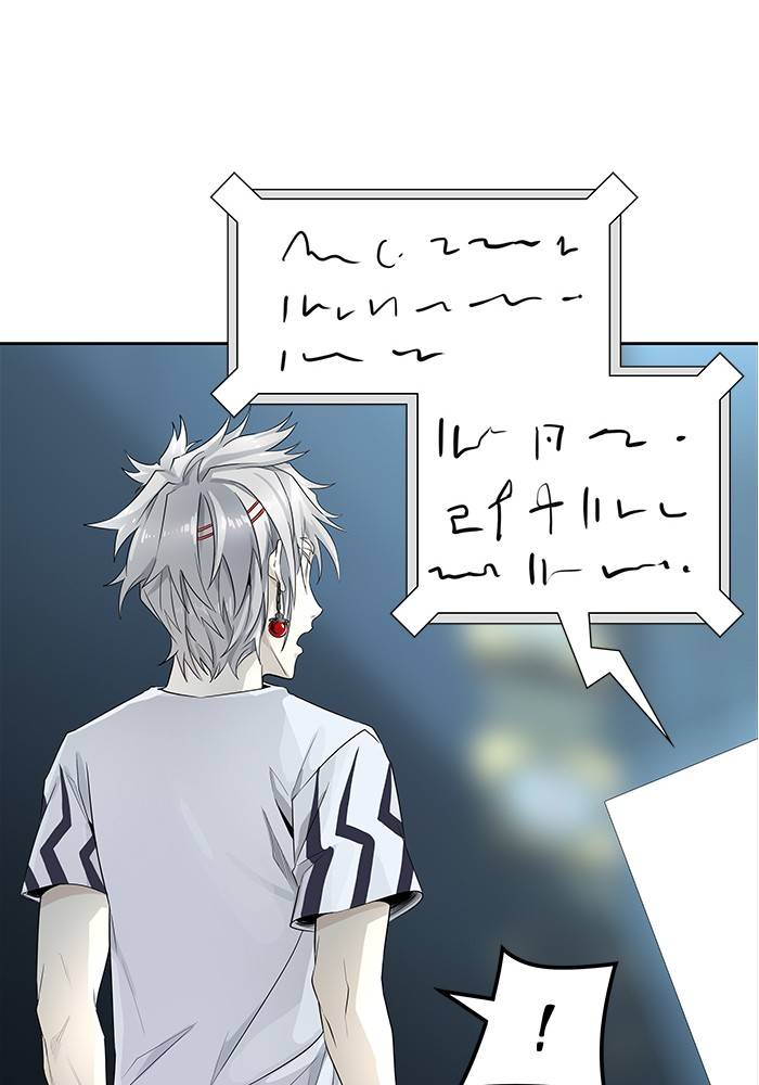 Tower of God Chapter 503 page 6
