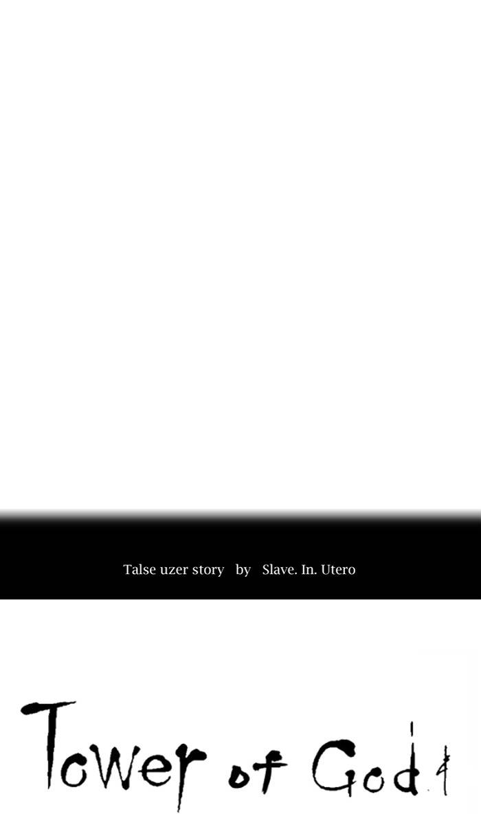 Tower of God Chapter 506 page 5