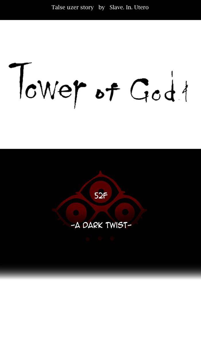 Tower of God Chapter 509 page 5