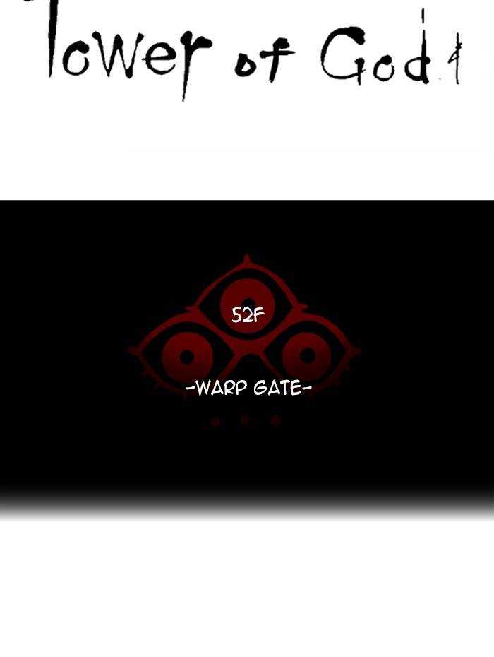 Tower of God Chapter 522 page 5