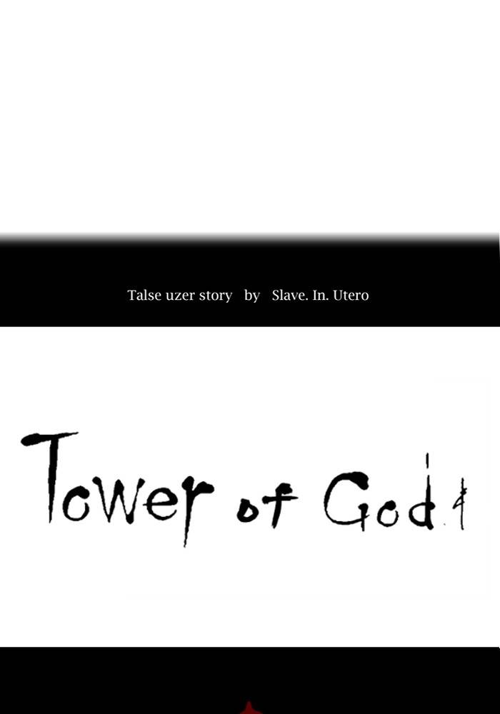 Tower of God Chapter 525 page 6