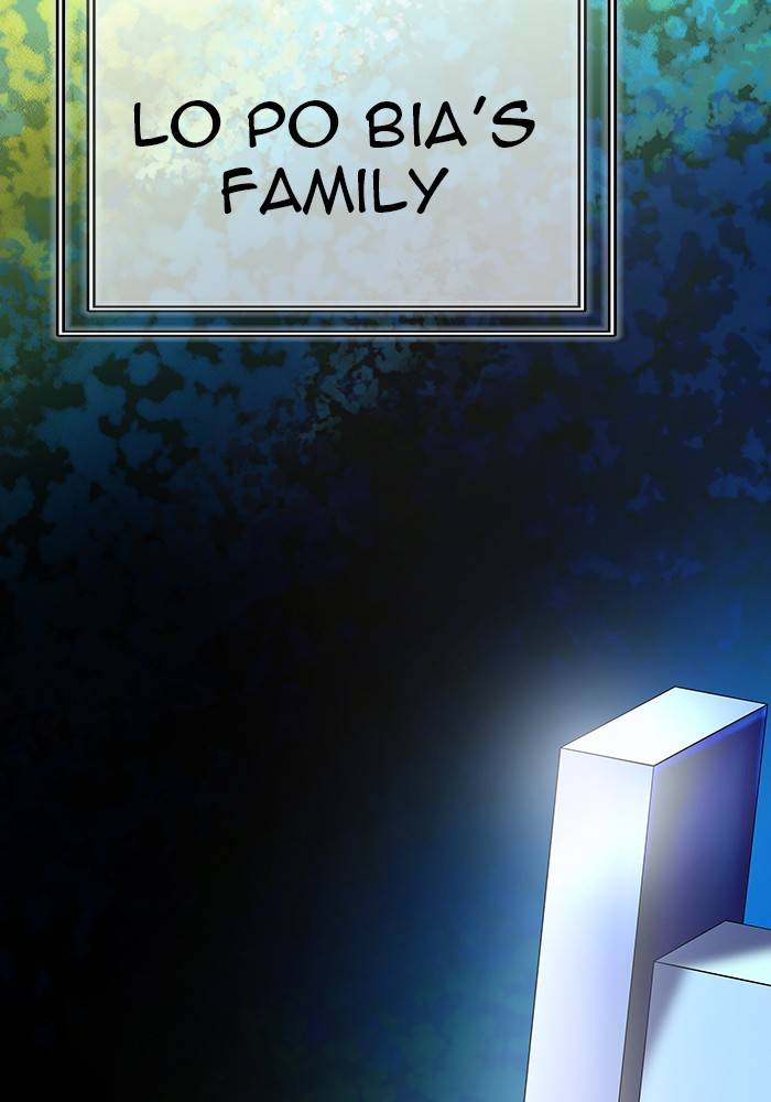 Tower of God Chapter 527 page 2
