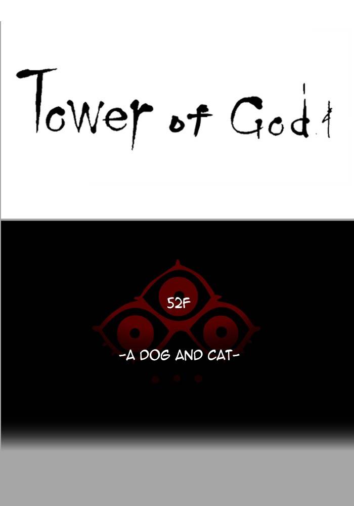 Tower of God Chapter 530 page 6