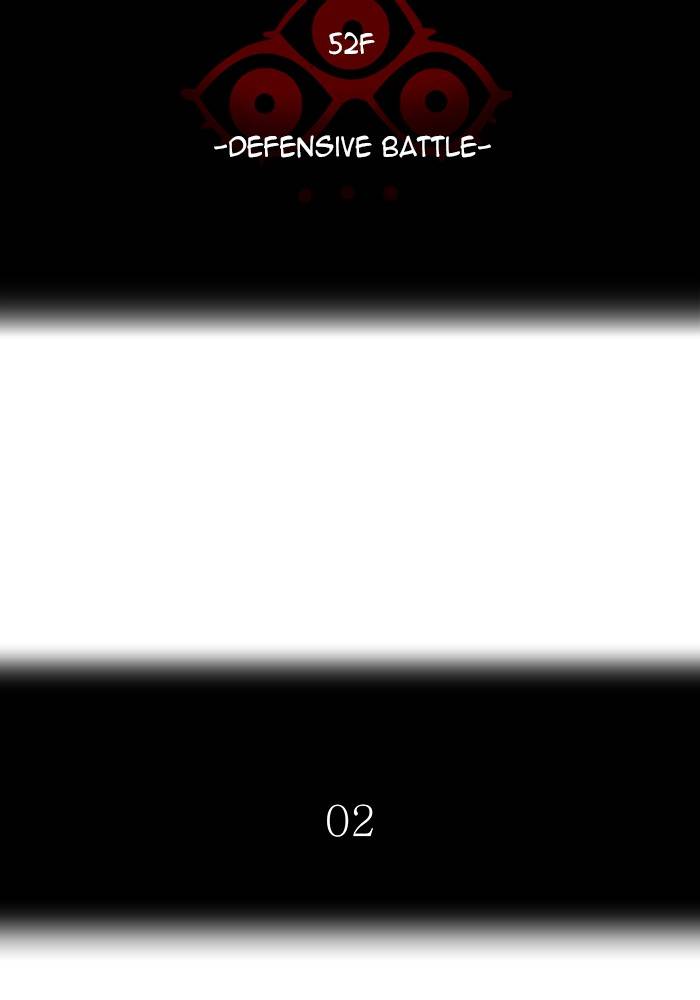 Tower of God Chapter 533 page 2