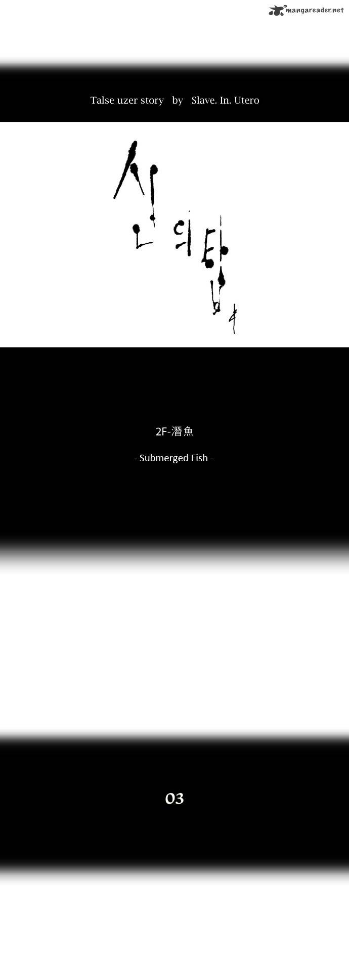 Tower of God Chapter 55 page 2