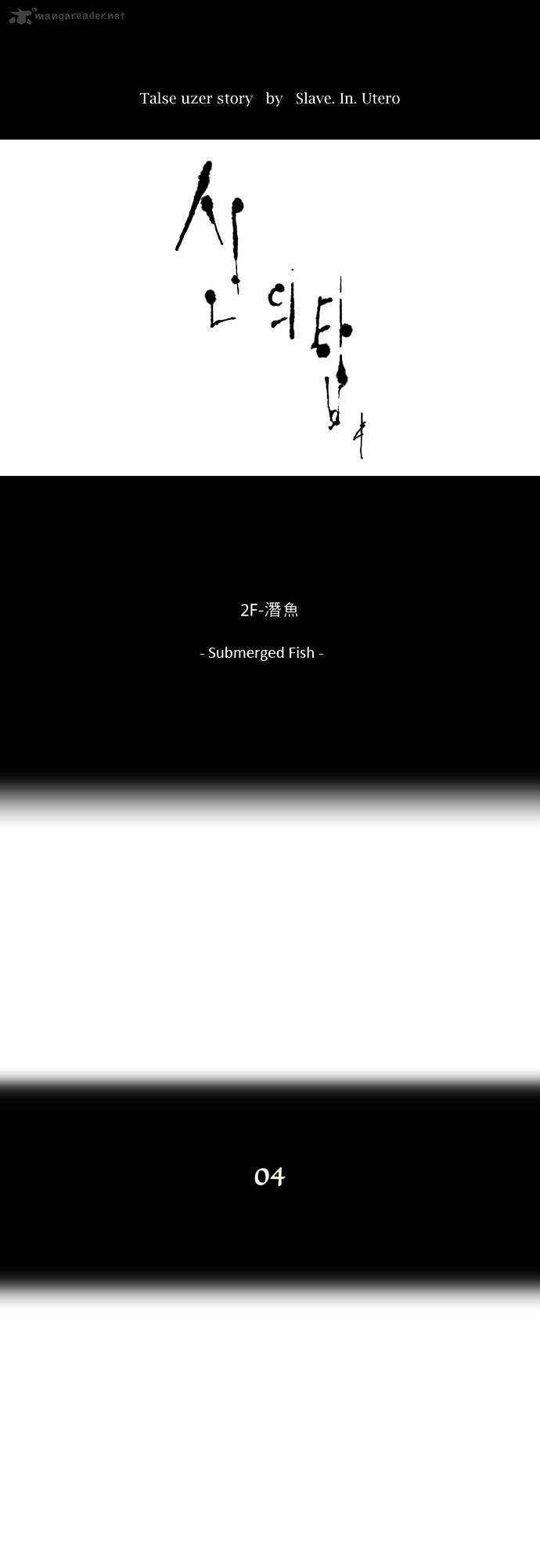 Tower of God Chapter 56 page 5