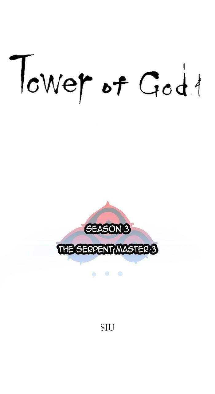 Tower of God Chapter 560 page 4