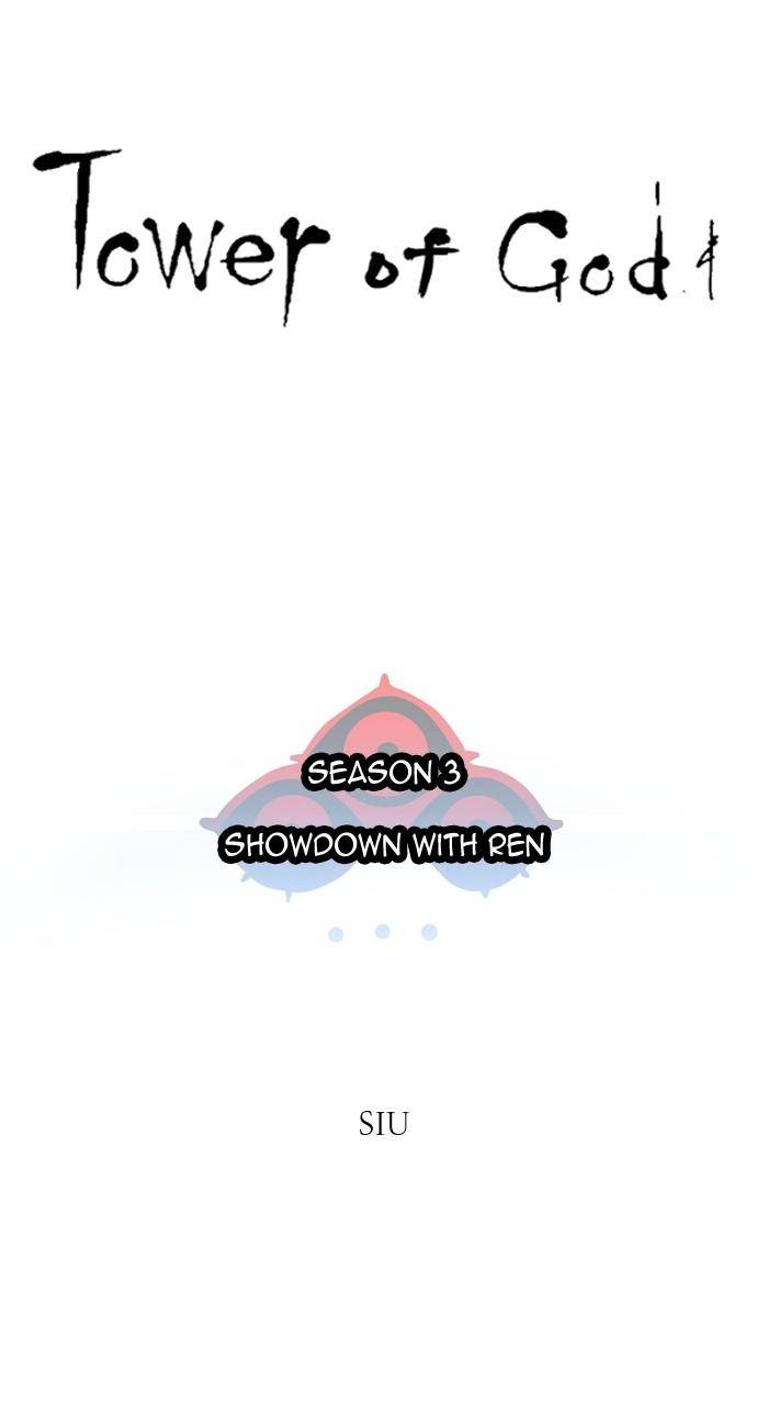 Tower of God Chapter 561 page 6